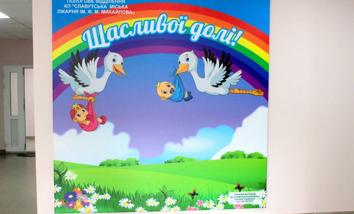 День захисту дітей