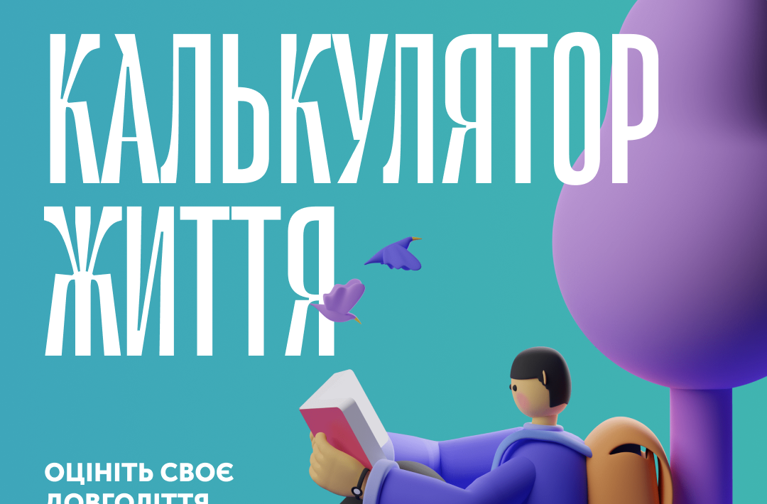 У кожної людини є мрія