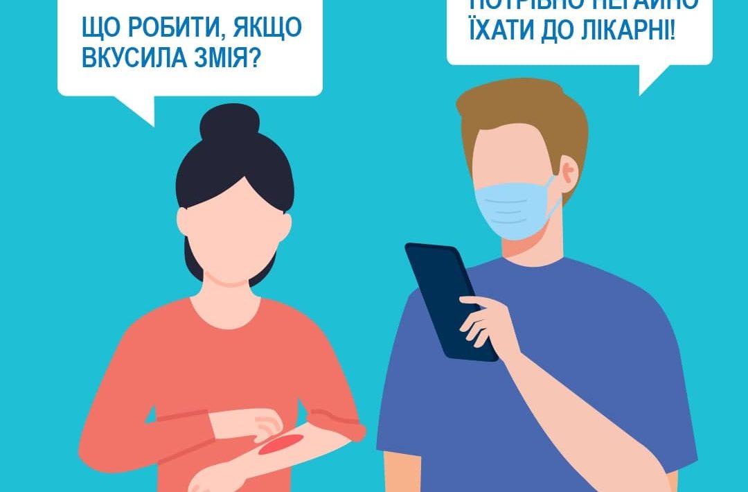 Літо - період активного відпочинку на природі