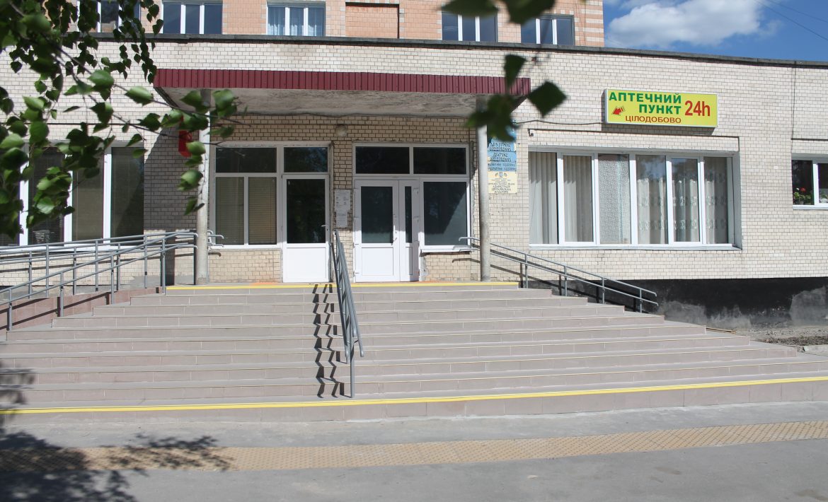 Що нового у Славутській міській лікарні за перше півріччя 2021 року?