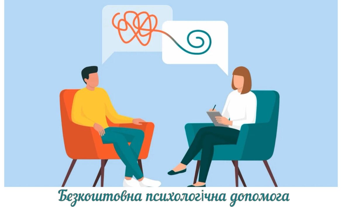 З 1 січня 2023 року у Славутській міській лікарні запрацювала мультидисциплінарна команда з психологічної реабілітації