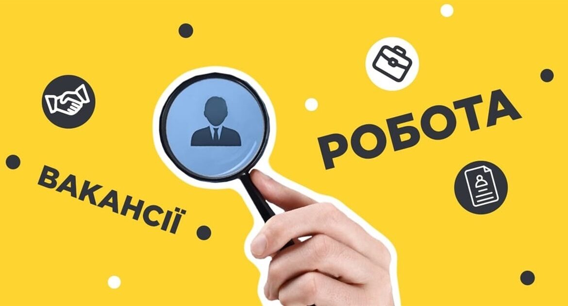 КП «Славутська міська лікарня ім. Ф.М. Михайлова» запрошує на роботу