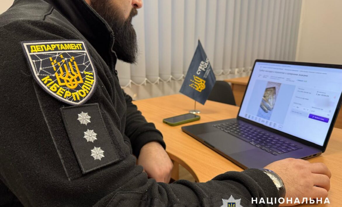 Кіберполіцейські Хмельниччини запобігли продажу унікального артефакту