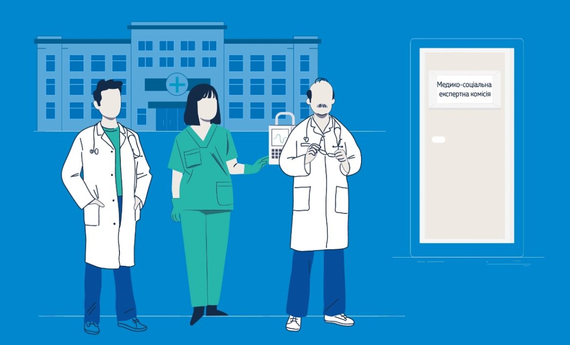 Хто такий лікуючий лікар і яку роль він відіграє у новій системі оцінювання?