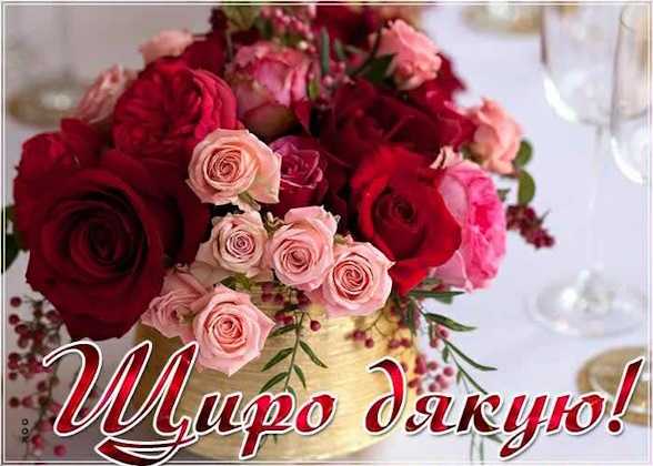 Подяка лікарям, медичному персоналу та усім працівникам реабілітаційного відділення КП «Славутська МЛ»