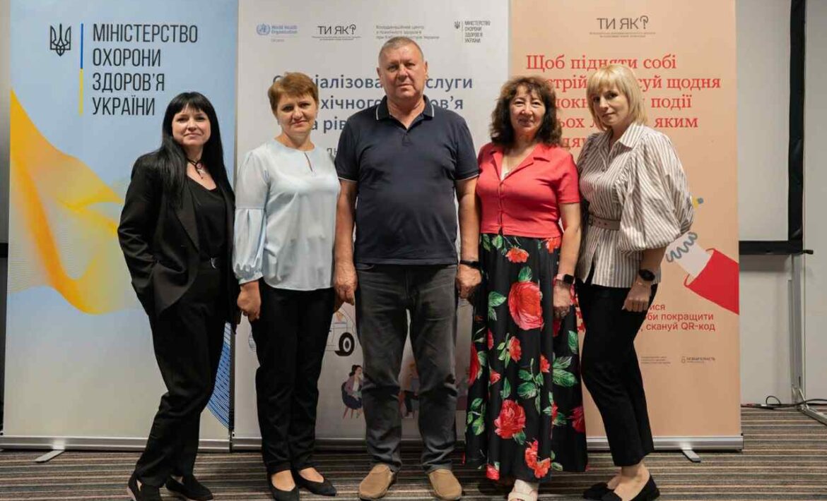 Фахівці Центру ментального здоров’я взяли участь у навчанні