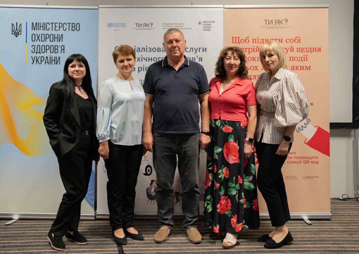 Фахівці Центру ментального здоров’я взяли участь у навчанні