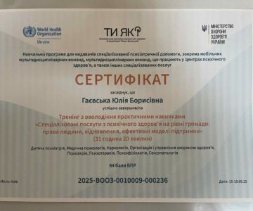 a7db1b0a-1ead-4224-aed7-4c79b9e63e31