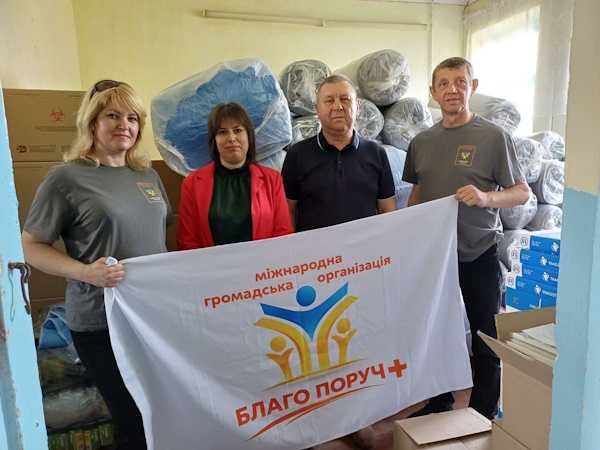 Подяка за надану благодійну допомогу Подяка за надану благодійну допомогу