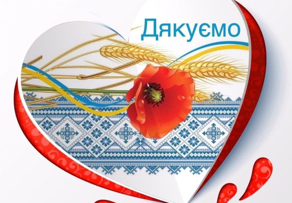Вдячність лікарю-хірургу Соколову Денису Геннадійовичу
