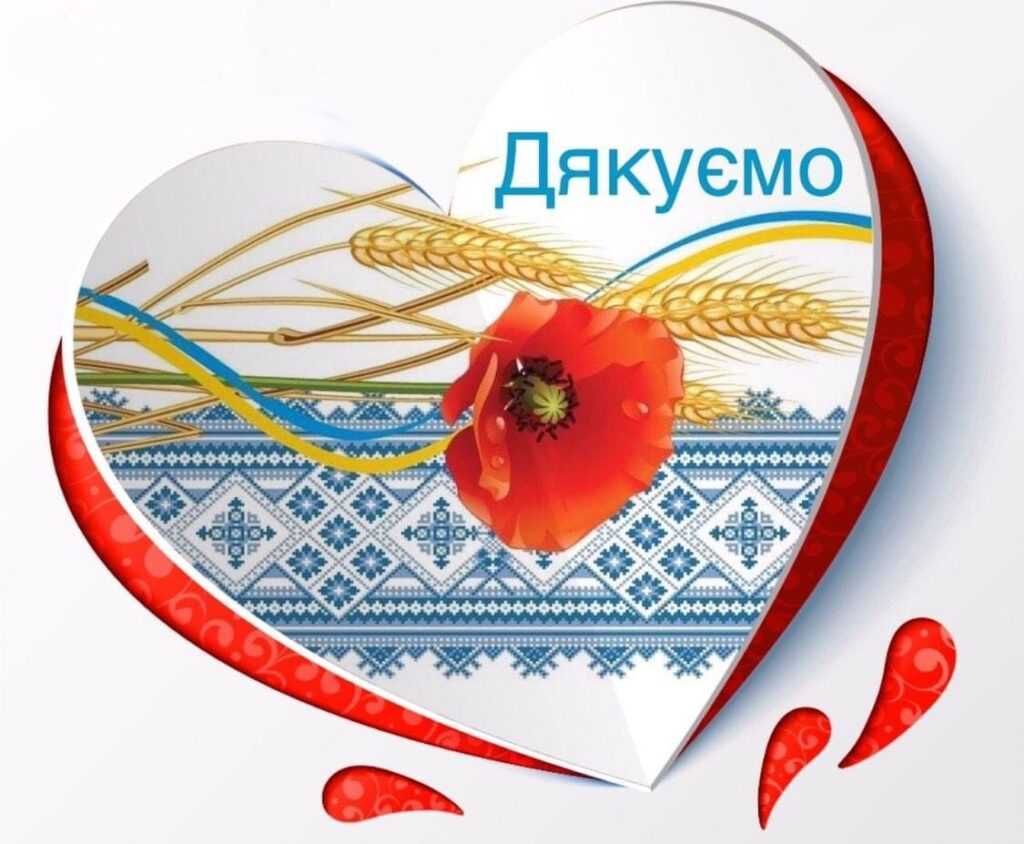 Вдячність лікарю-хірургу Соколову Денису Геннадійовичу Вдячність лікарю-хірургу Соколову Денису Геннадійовичу