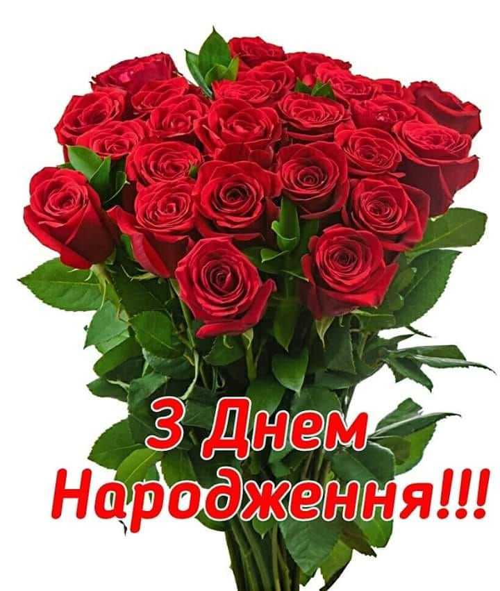 ВІТАЄМО З ЮВІЛЕЄМ ЧУДОВОГО ЛІКАРЯ-КАРДІОЛОГА ТА ПРЕКРАСНУ ЖІНКУ!